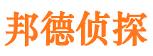 南郑寻人公司